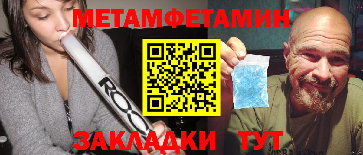 АМФ  Amphetamine  Вход с VPN  АМФ 98%  Каменск-Уральский 
