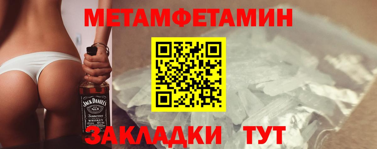 Amphetamine 98% Каменск-Уральский