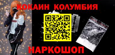 марки lsd Комсомольск-на-Амуре