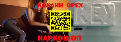 мефедрон мука Краснознаменск