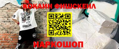 наркотики Краснокаменск