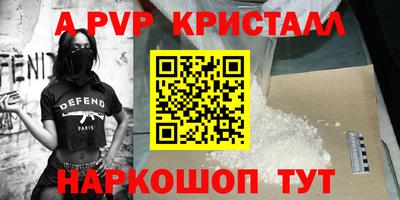 2c-b Конаково