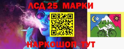 экстази Коммунар
