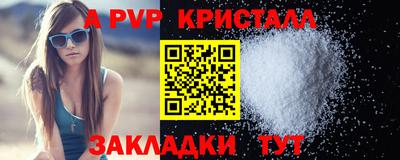 марки lsd Комсомольск-на-Амуре