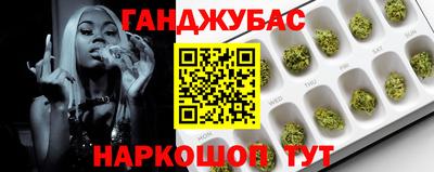 2c-b Конаково
