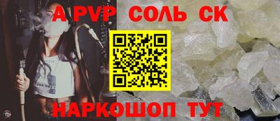 мефедрон мука Краснознаменск