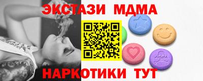 марки lsd Комсомольск-на-Амуре