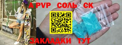 мефедрон мука Краснознаменск