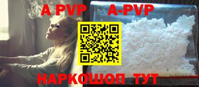 экстази Коммунар