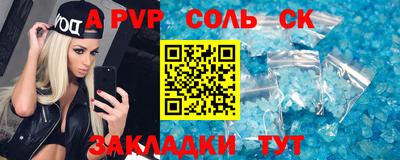 2c-b Конаково