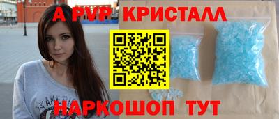 мефедрон мука Краснознаменск