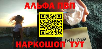 наркотики Краснокаменск
