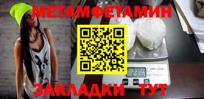 ALPHA PVP Краснодар