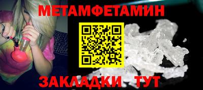 2c-b Конаково
