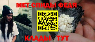 ALPHA PVP Краснодар