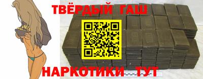 мефедрон мука Краснознаменск