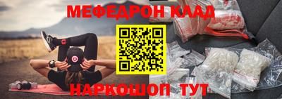 ALPHA PVP Краснодар