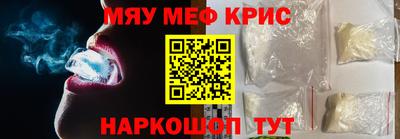 наркотики Краснокаменск