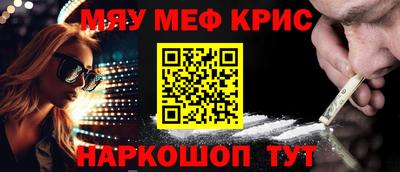 наркотики Краснокаменск