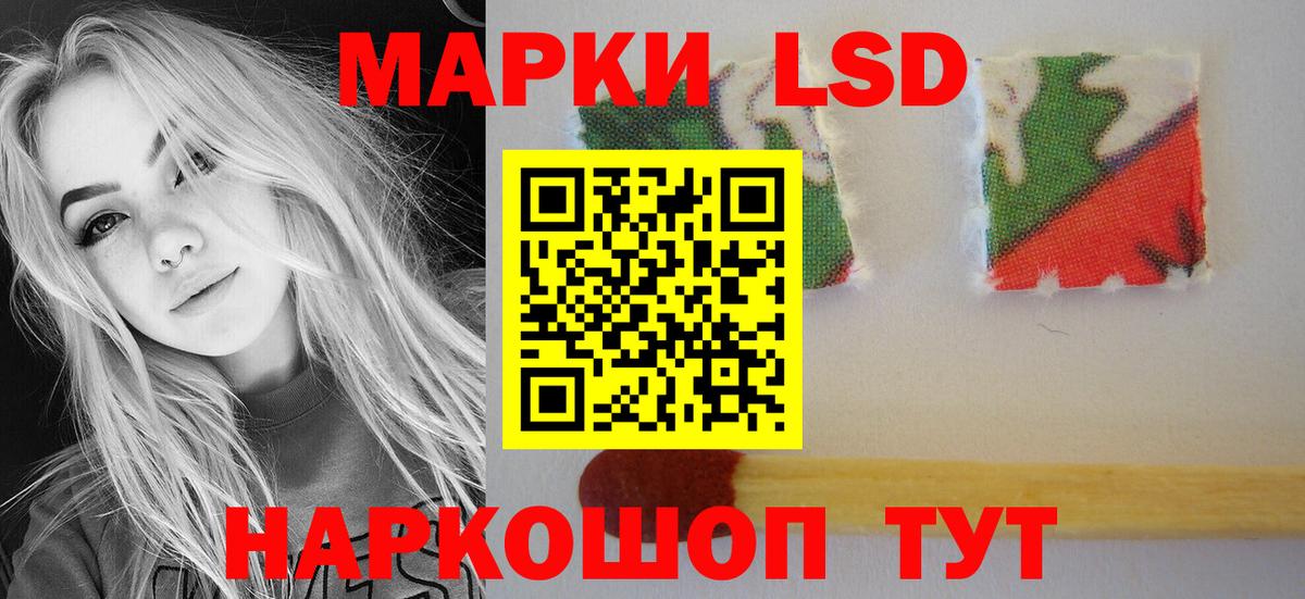 Лсд 25 экстази кислота Каменск-Уральский