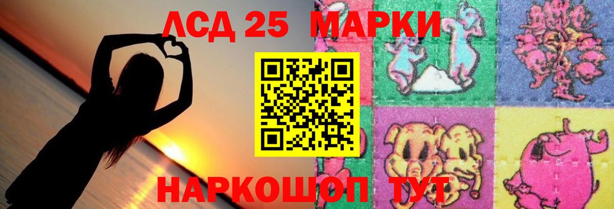 LSD-25 экстази ecstasy  Вход с VPN  LSD-25 экстази ecstasy  ЛСД экстази  Каменск-Уральский 