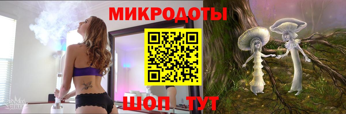 Псилоцибиновые грибы мицелий Каменск-Уральский