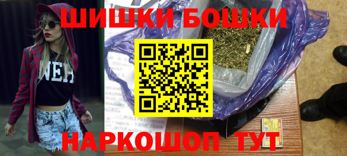 Шишки марихуана ГИДРОПОН Каменск-Уральский